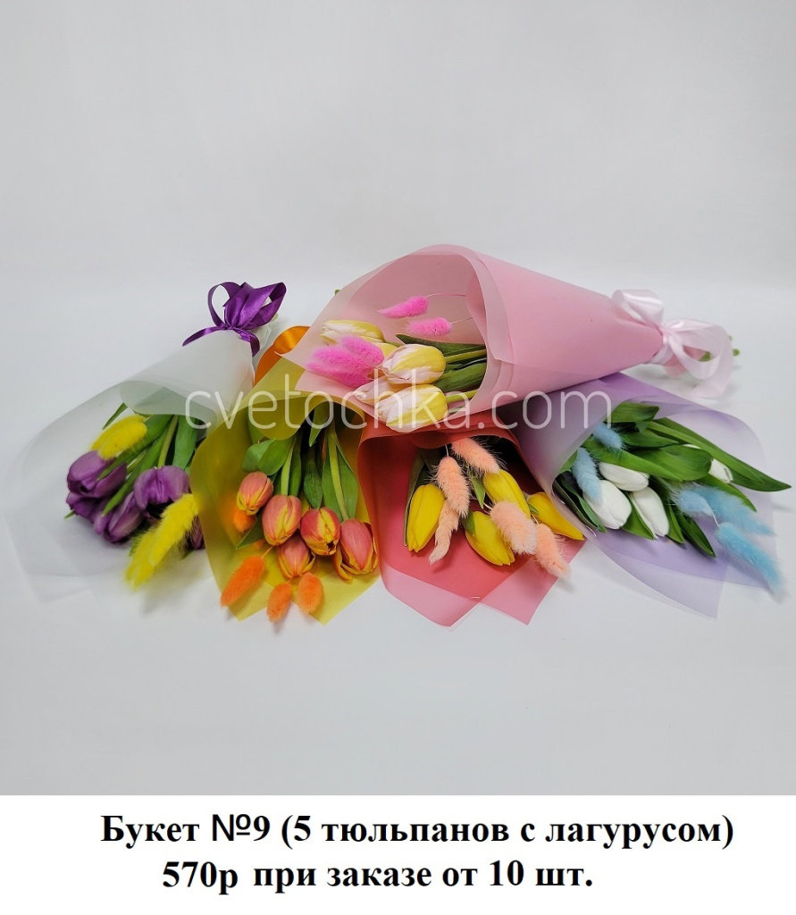 Букет №9.jpg Букет №9.jpg
